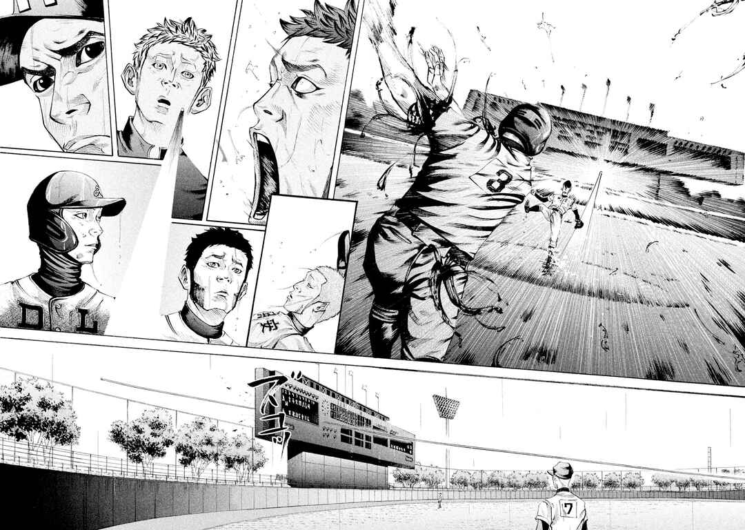 Page 14 Chapter 109 Battle Studies