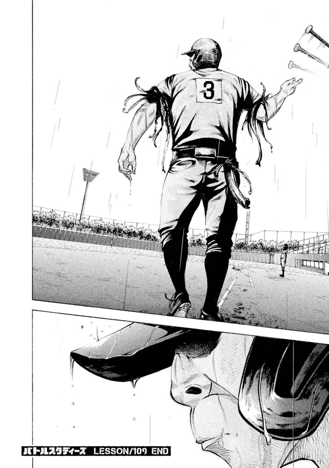 Page 15 Chapter 109 Battle Studies