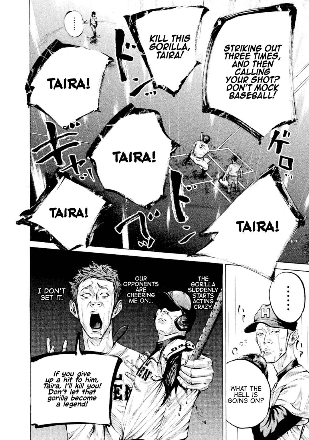 Page 2 Chapter 109 Battle Studies