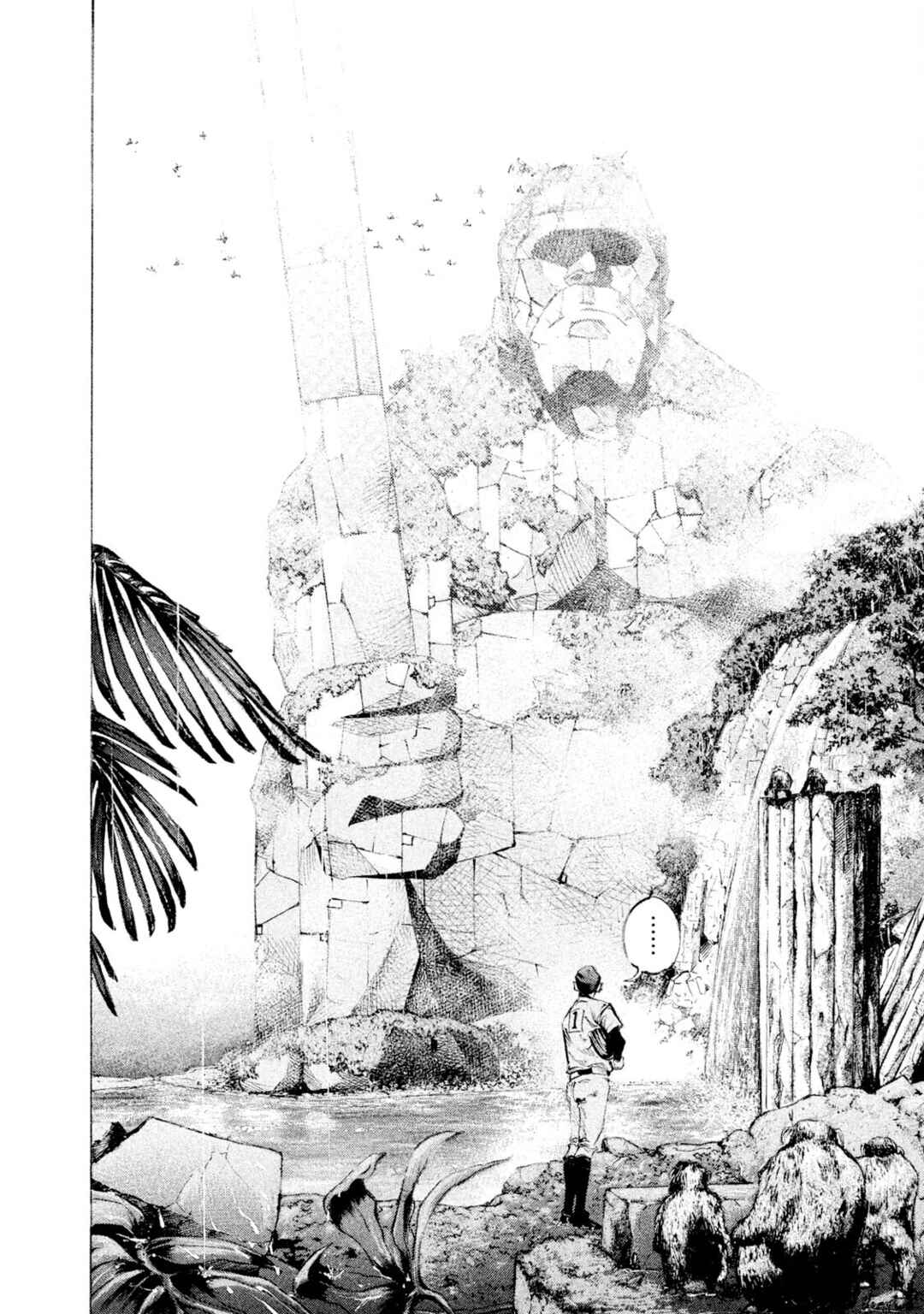 Page 4 Chapter 109 Battle Studies