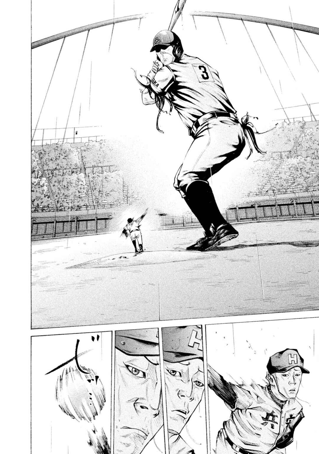 Page 8 Chapter 109 Battle Studies