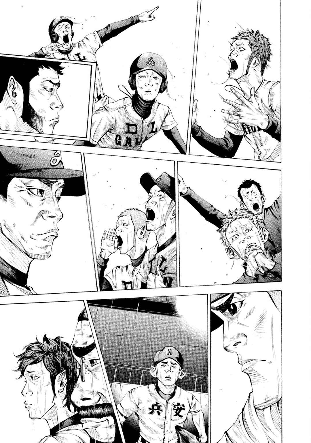 Page 9 Chapter 109 Battle Studies