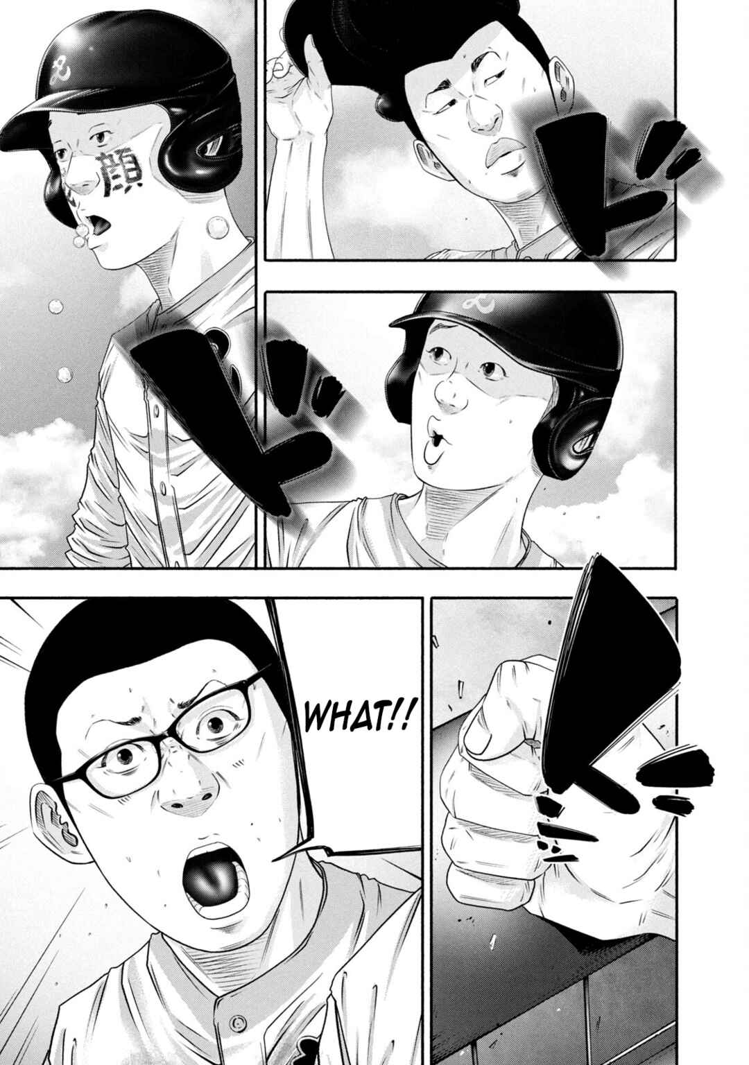 Page 13 Chapter 443 Battle Studies