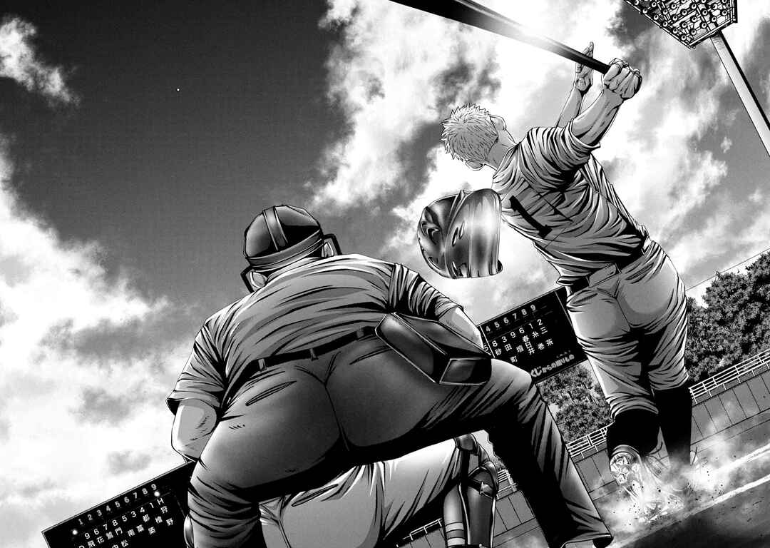 Page 7 Chapter 443 Battle Studies