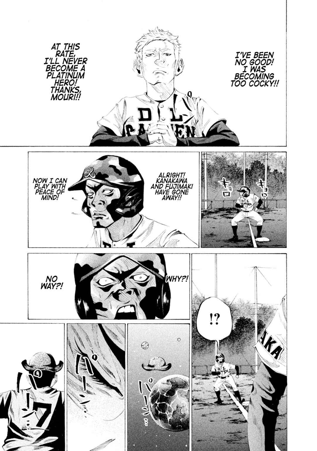 Page 3 Chapter 47 Battle Studies