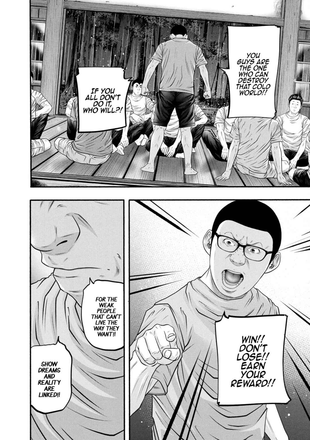Page 12 Chapter 379 Battle Studies