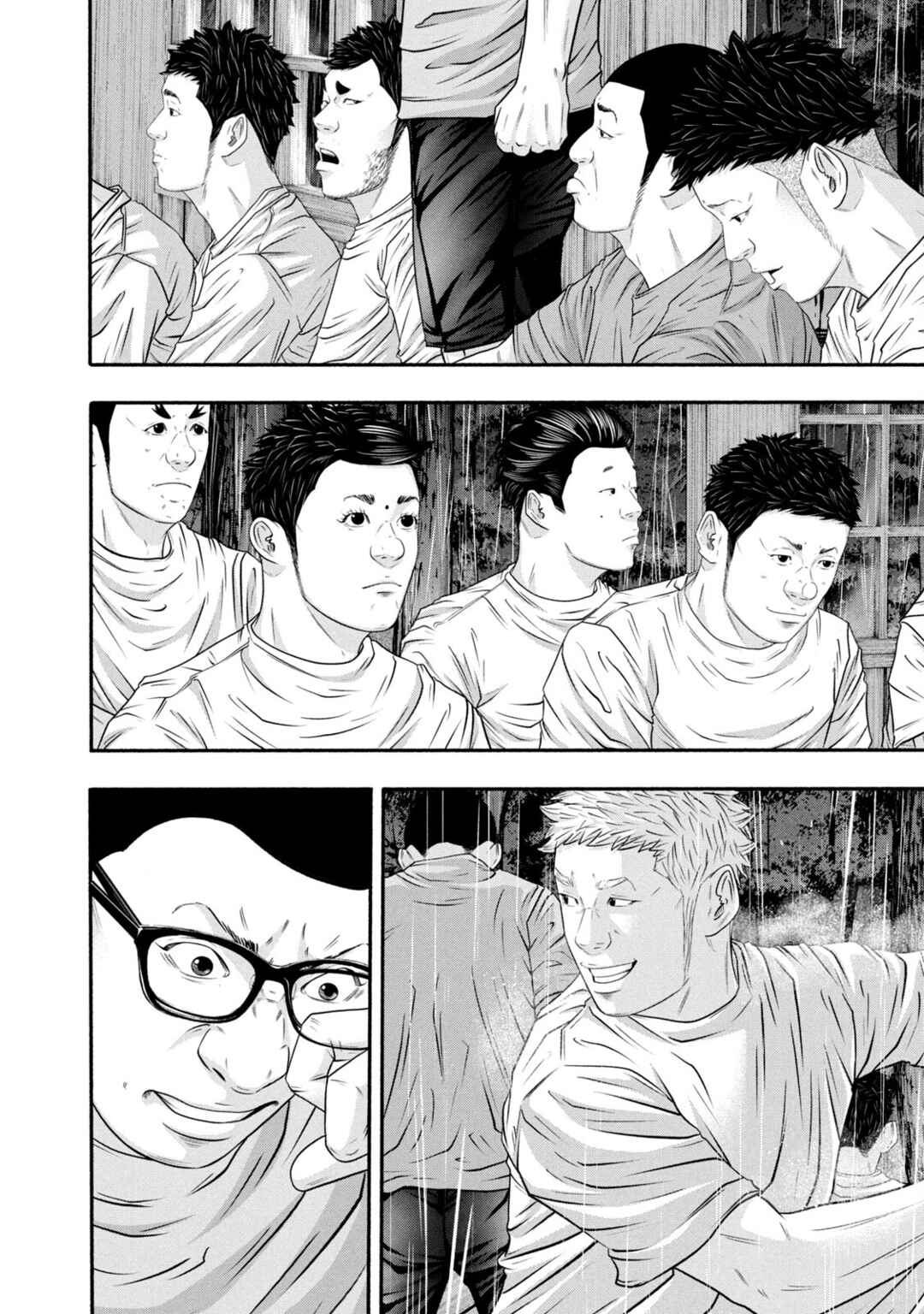 Page 14 Chapter 379 Battle Studies