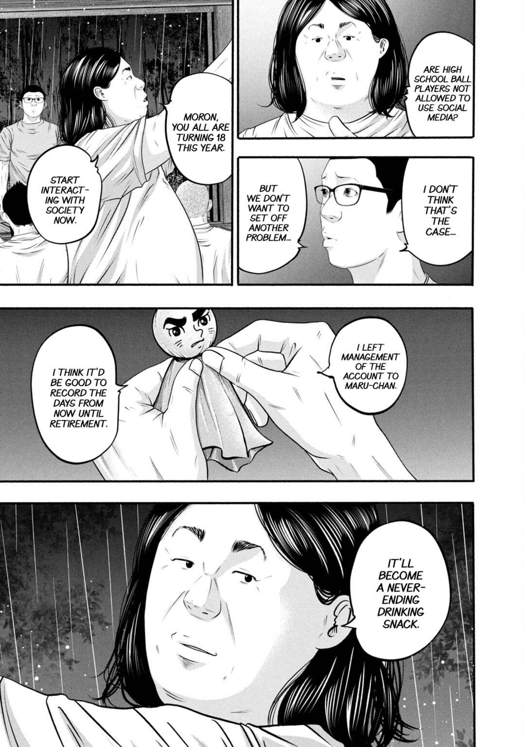 Page 17 Chapter 379 Battle Studies