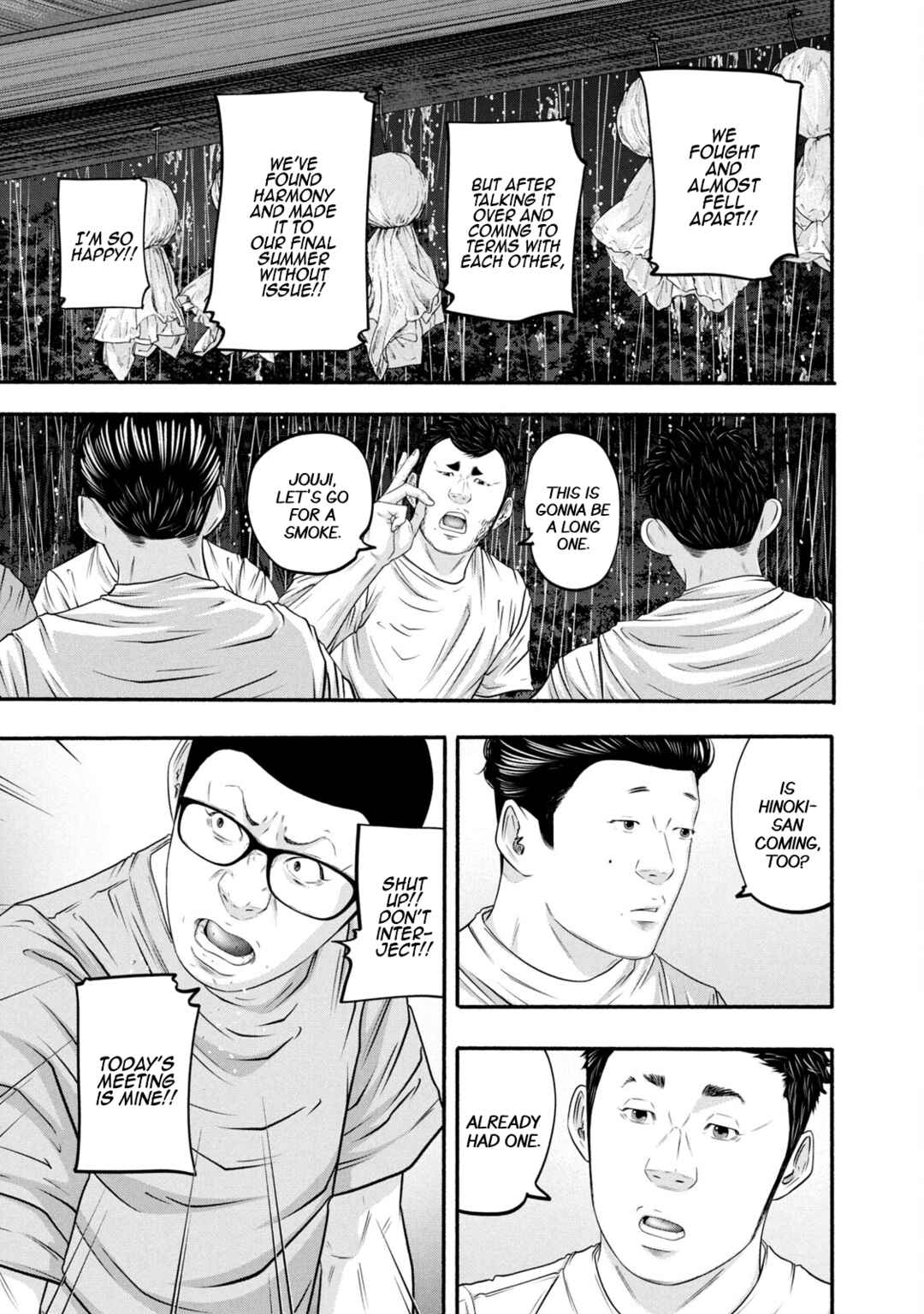 Page 5 Chapter 379 Battle Studies