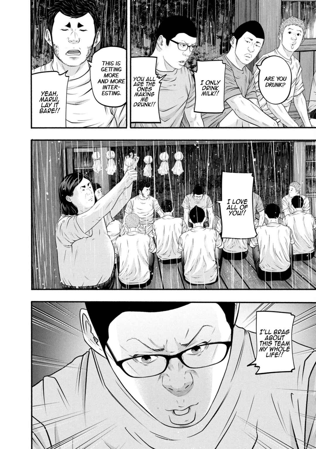 Page 6 Chapter 379 Battle Studies