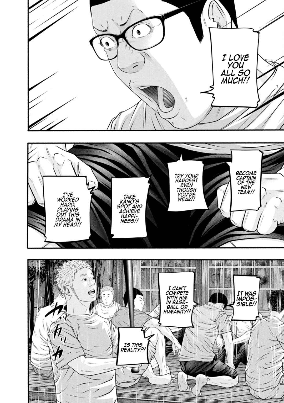 Page 8 Chapter 379 Battle Studies