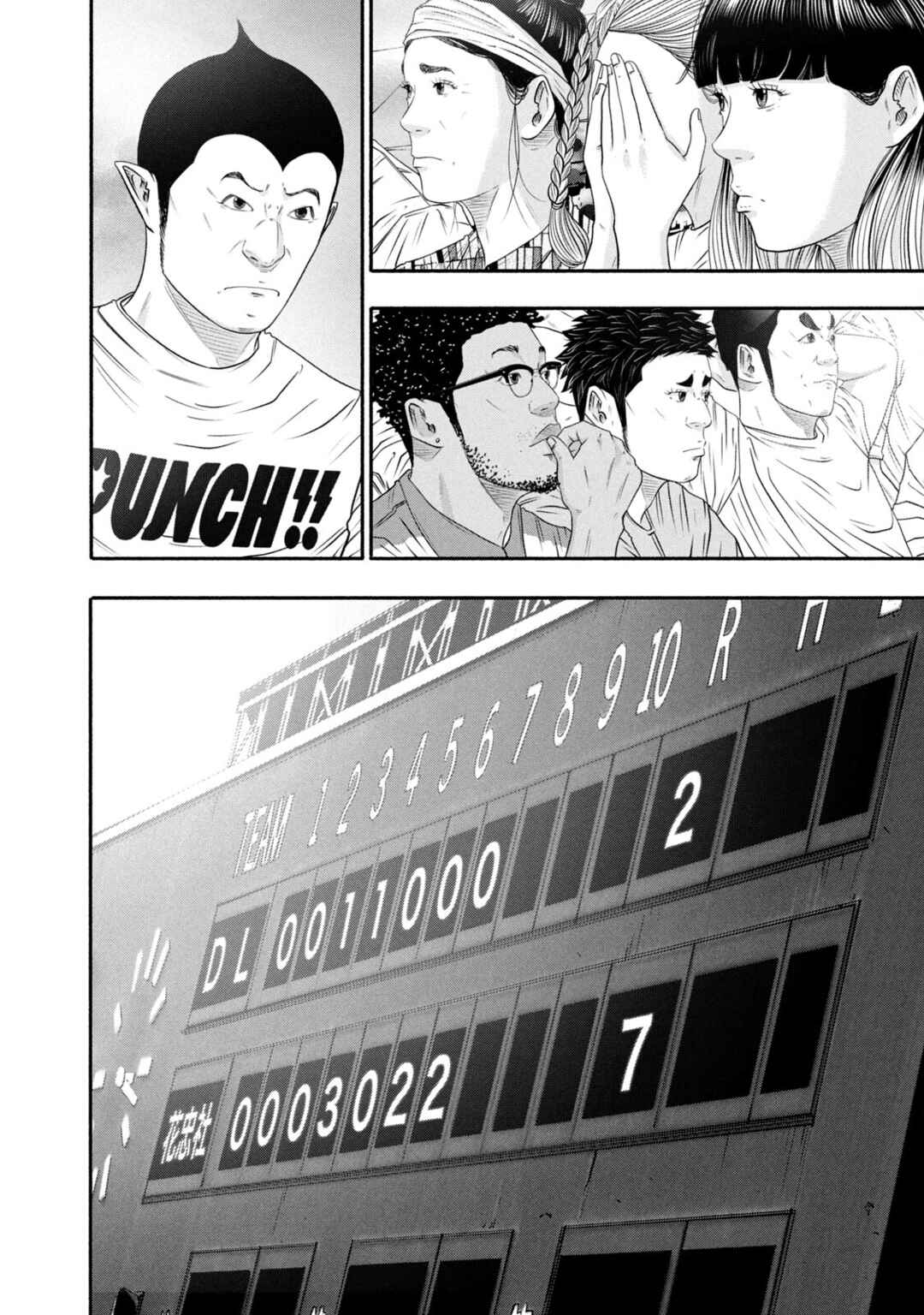 Page 11 Chapter 434 Battle Studies