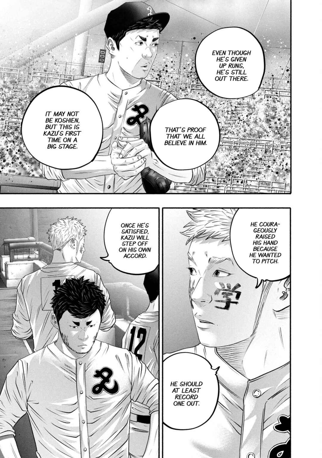 Page 18 Chapter 434 Battle Studies