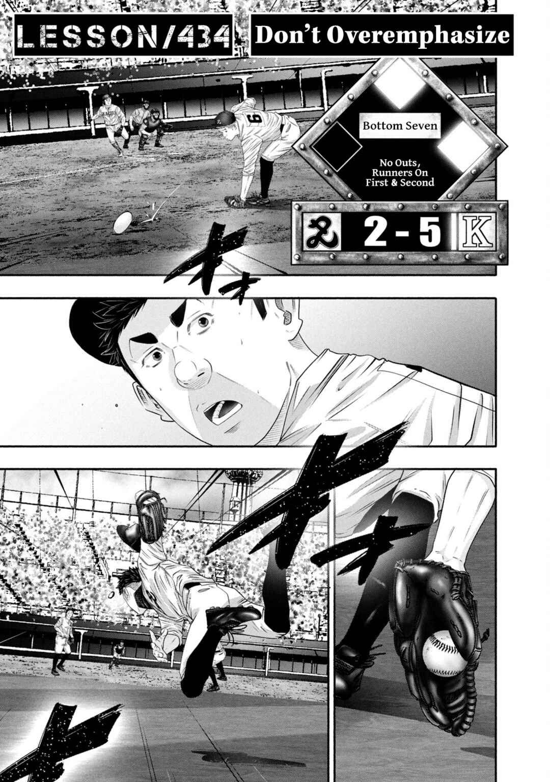 Page 6 Chapter 434 Battle Studies