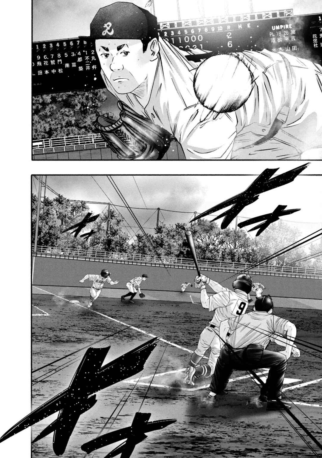 Page 9 Chapter 434 Battle Studies