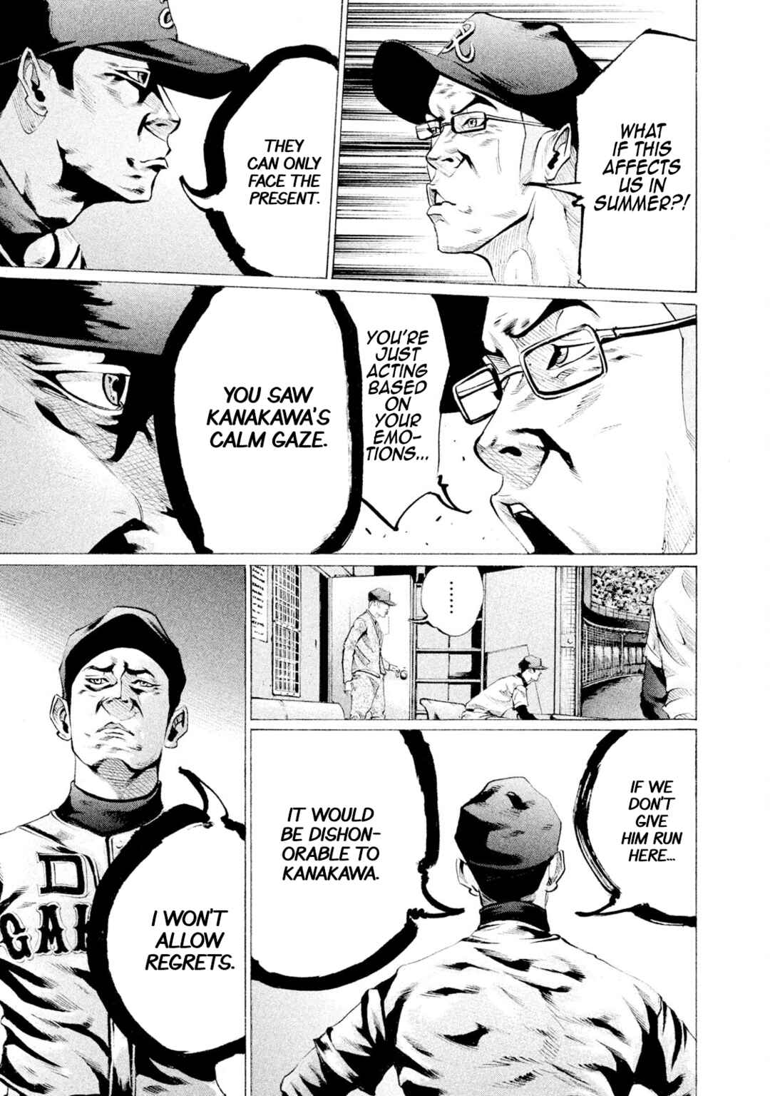 Page 15 Chapter 88 Battle Studies