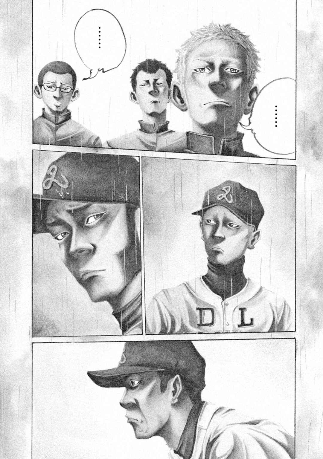 Page 4 Chapter 88 Battle Studies