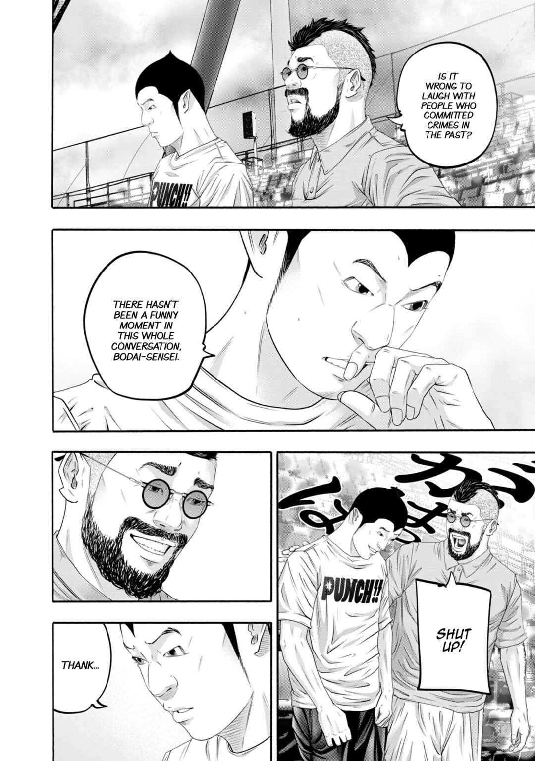 Page 12 Chapter 423 Battle Studies