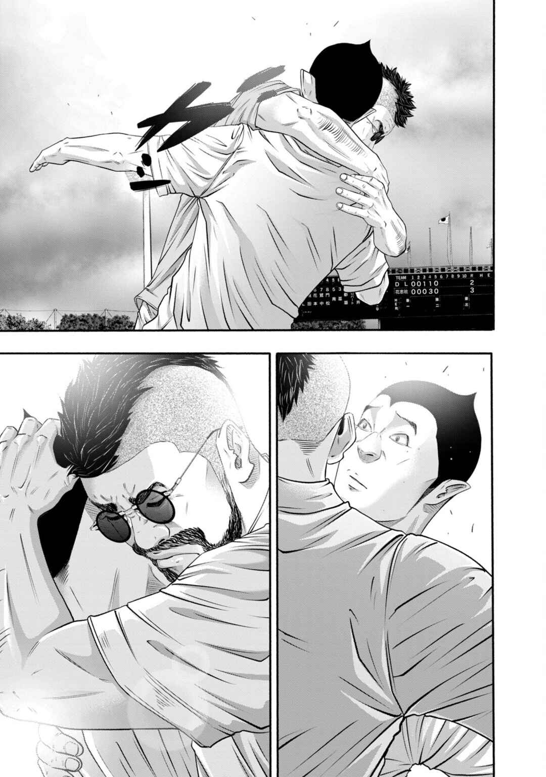 Page 13 Chapter 423 Battle Studies