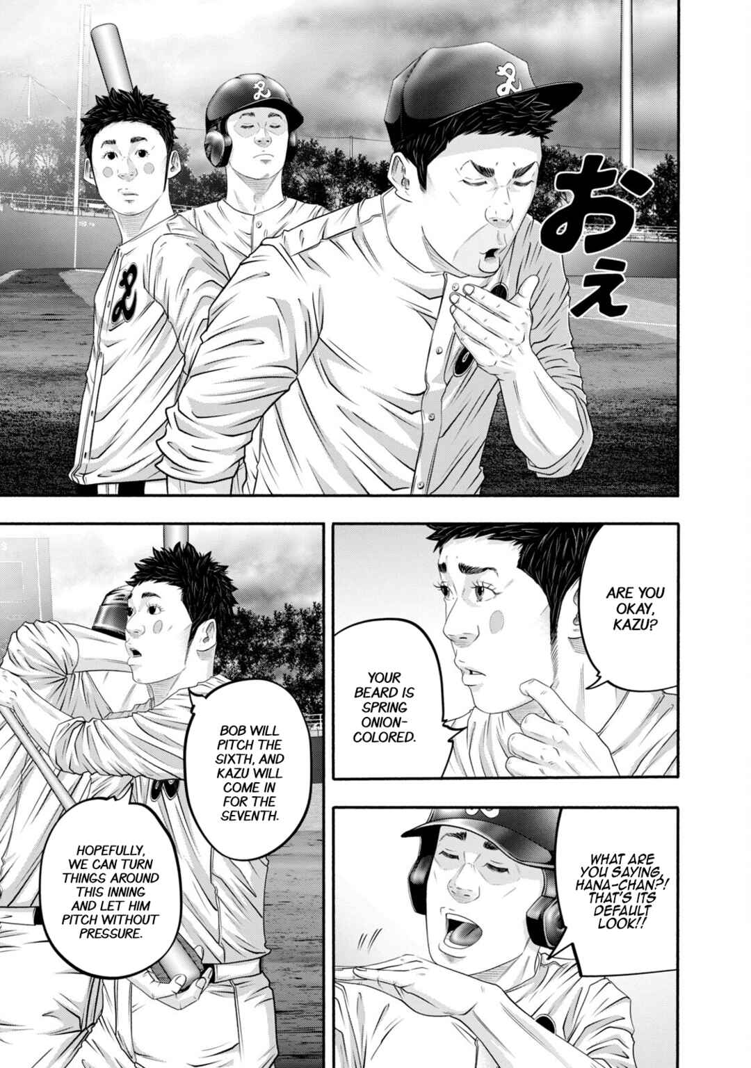Page 15 Chapter 423 Battle Studies