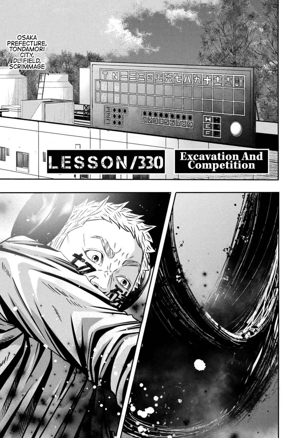 Page 1 Chapter 330 Battle Studies