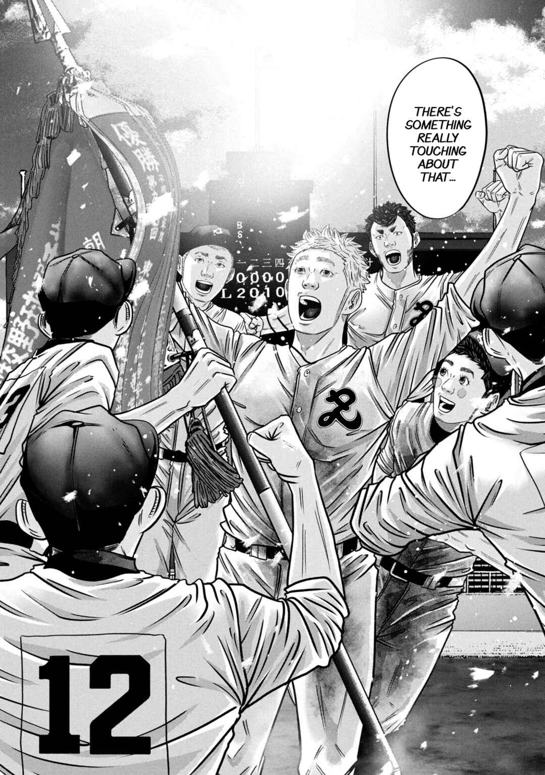 Page 17 Chapter 330 Battle Studies