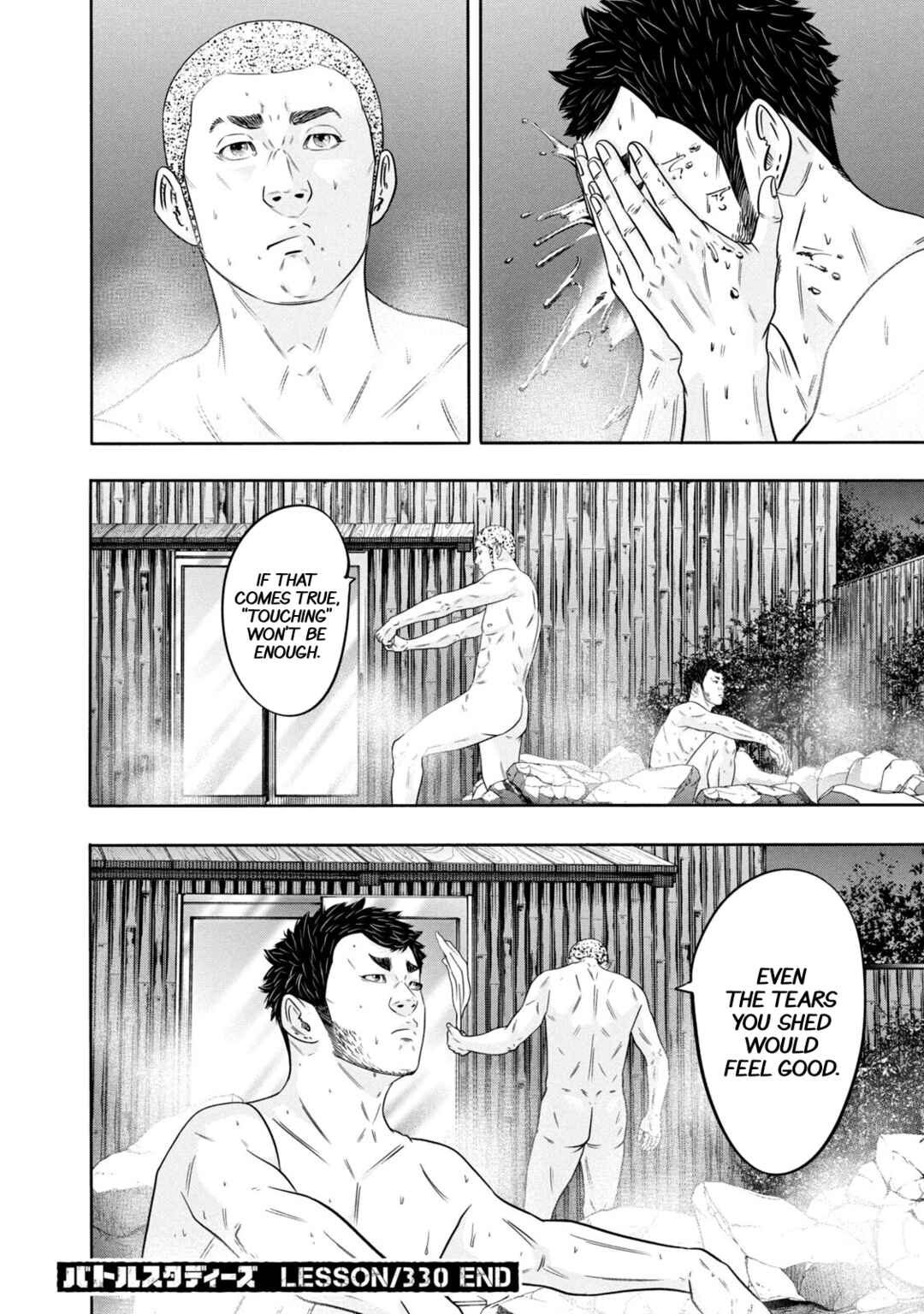 Page 18 Chapter 330 Battle Studies