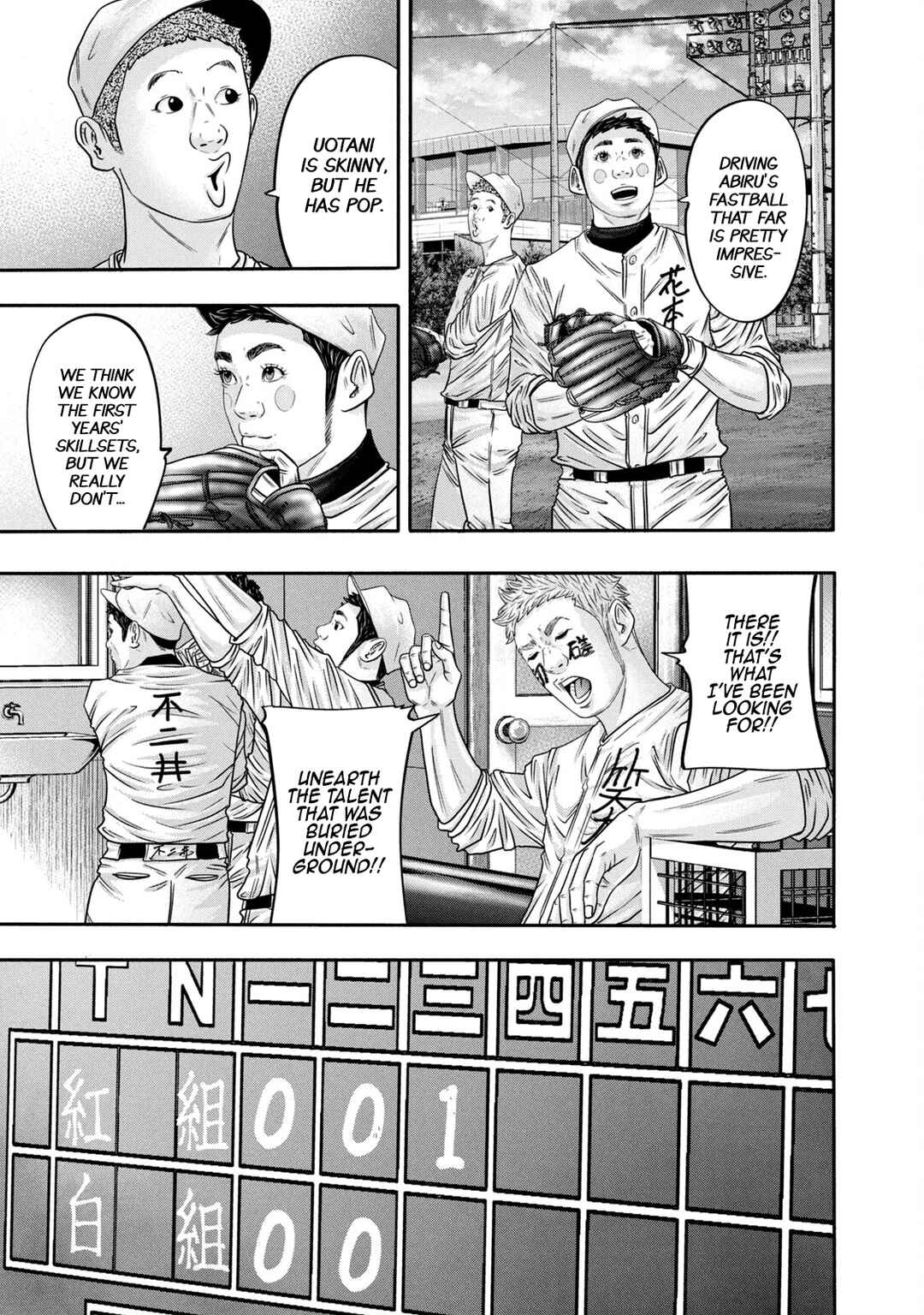Page 7 Chapter 330 Battle Studies