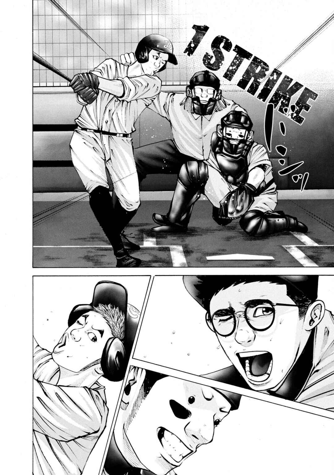 Page 10 Chapter 258 Battle Studies