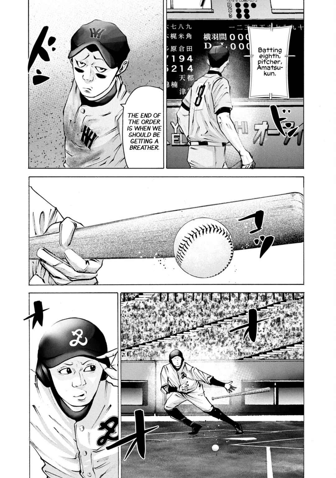 Page 3 Chapter 258 Battle Studies