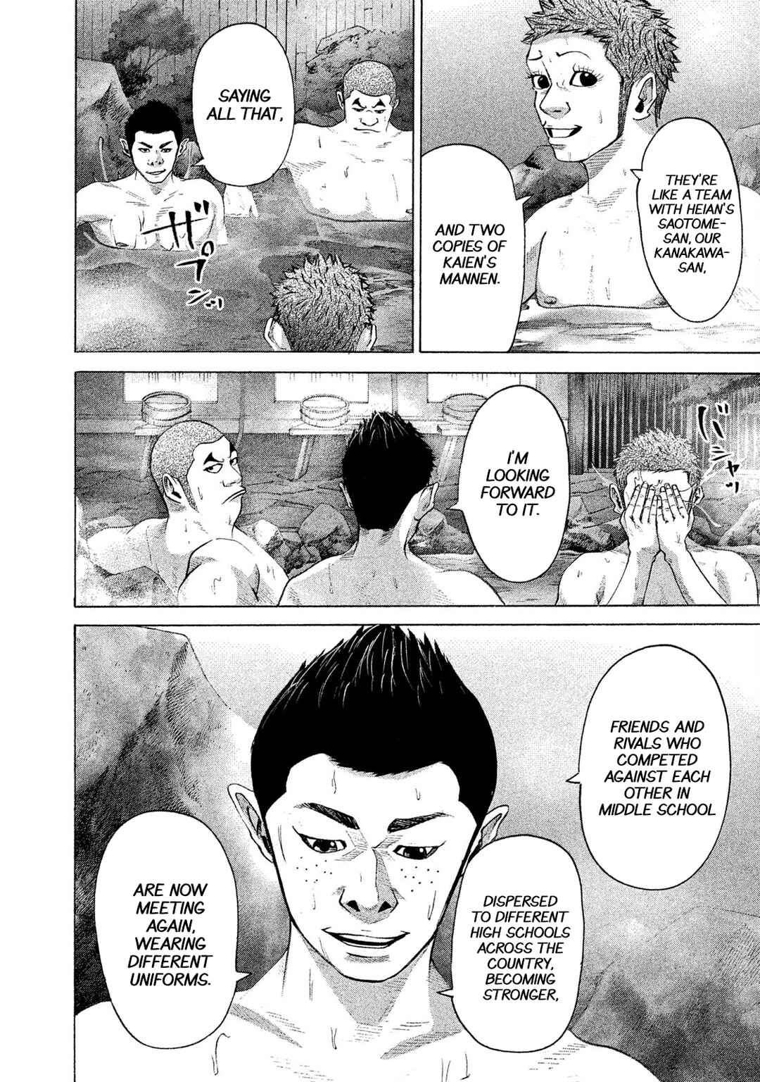 Page 16 Chapter 198 Battle Studies