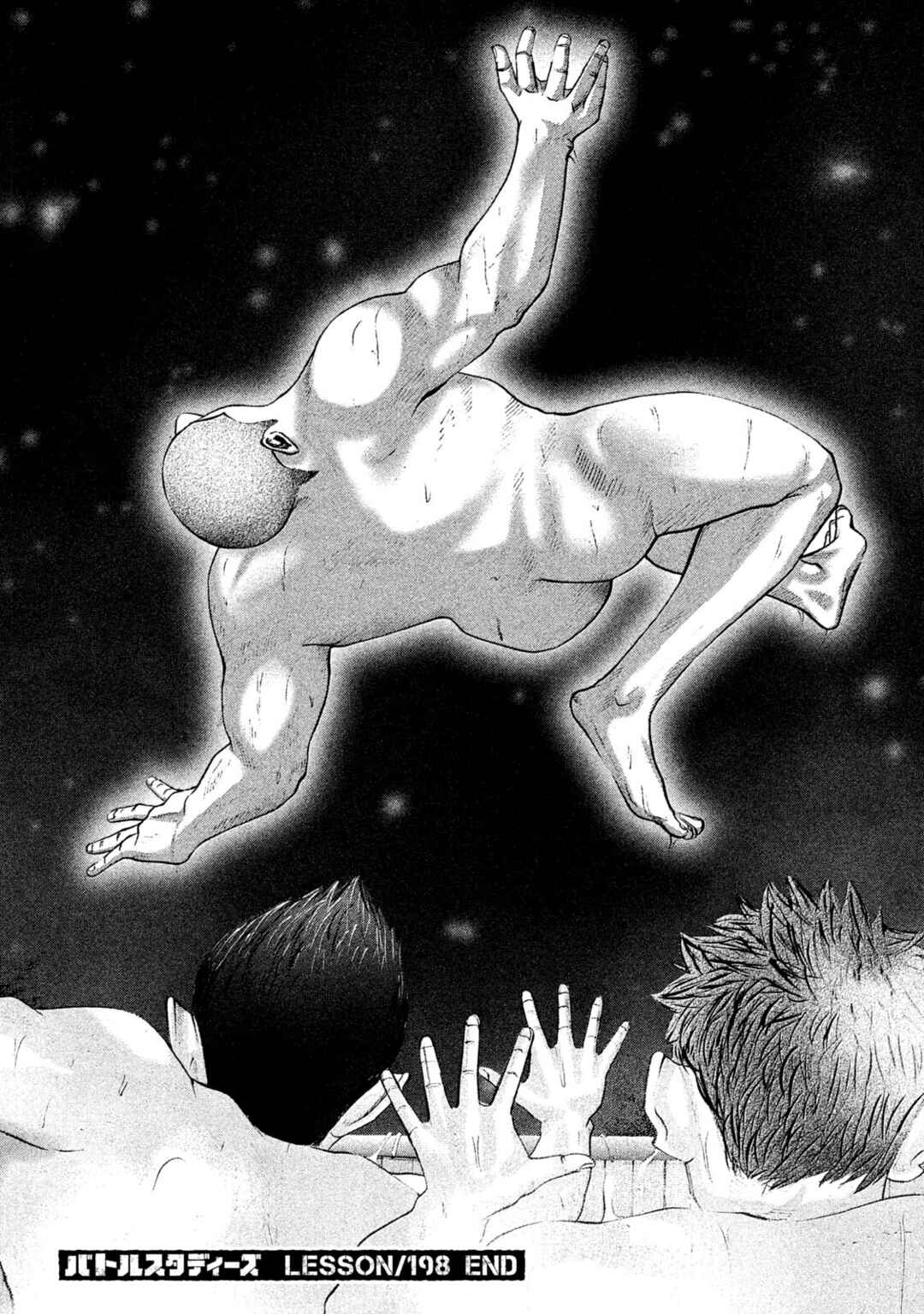 Page 18 Chapter 198 Battle Studies