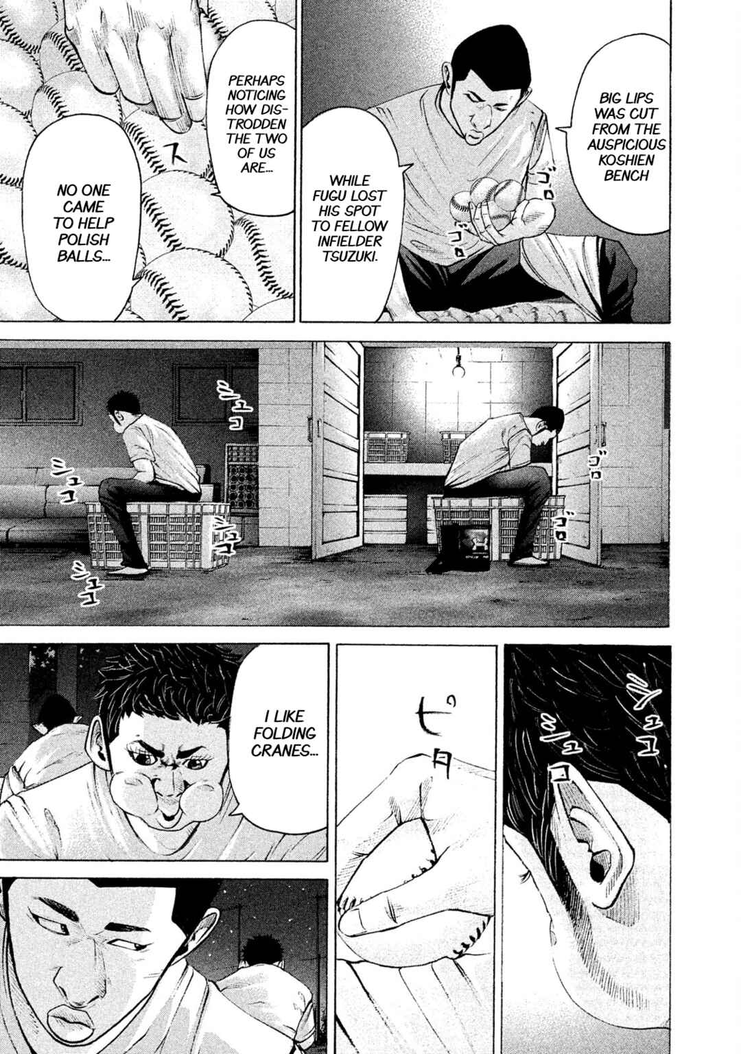 Page 7 Chapter 198 Battle Studies