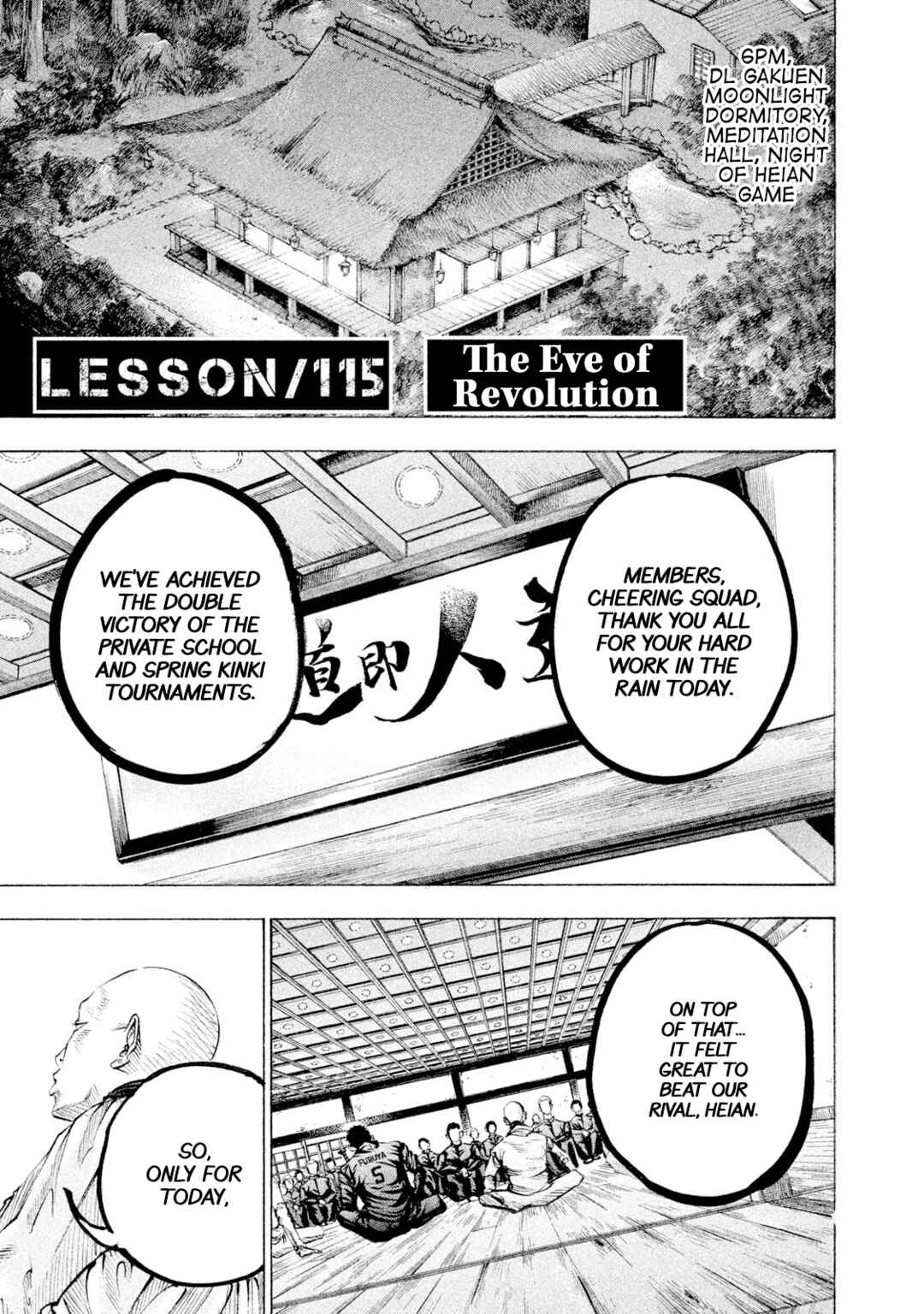 Page 1 Chapter 115 Battle Studies