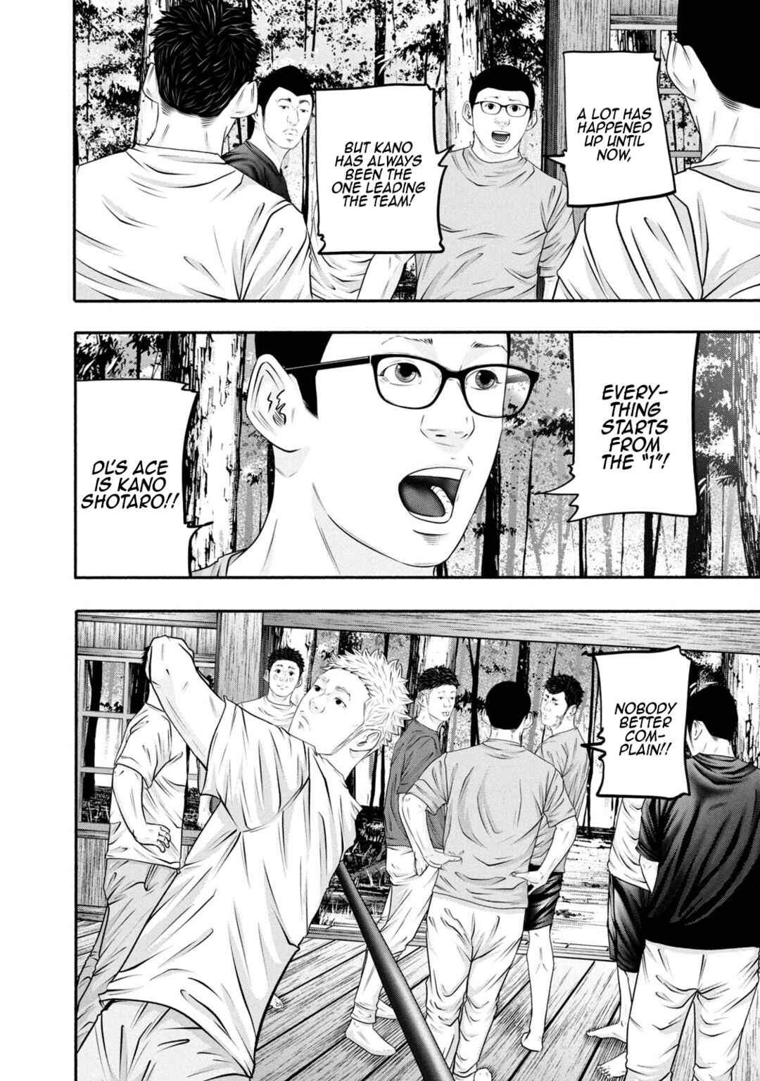 Page 12 Chapter 367 Battle Studies