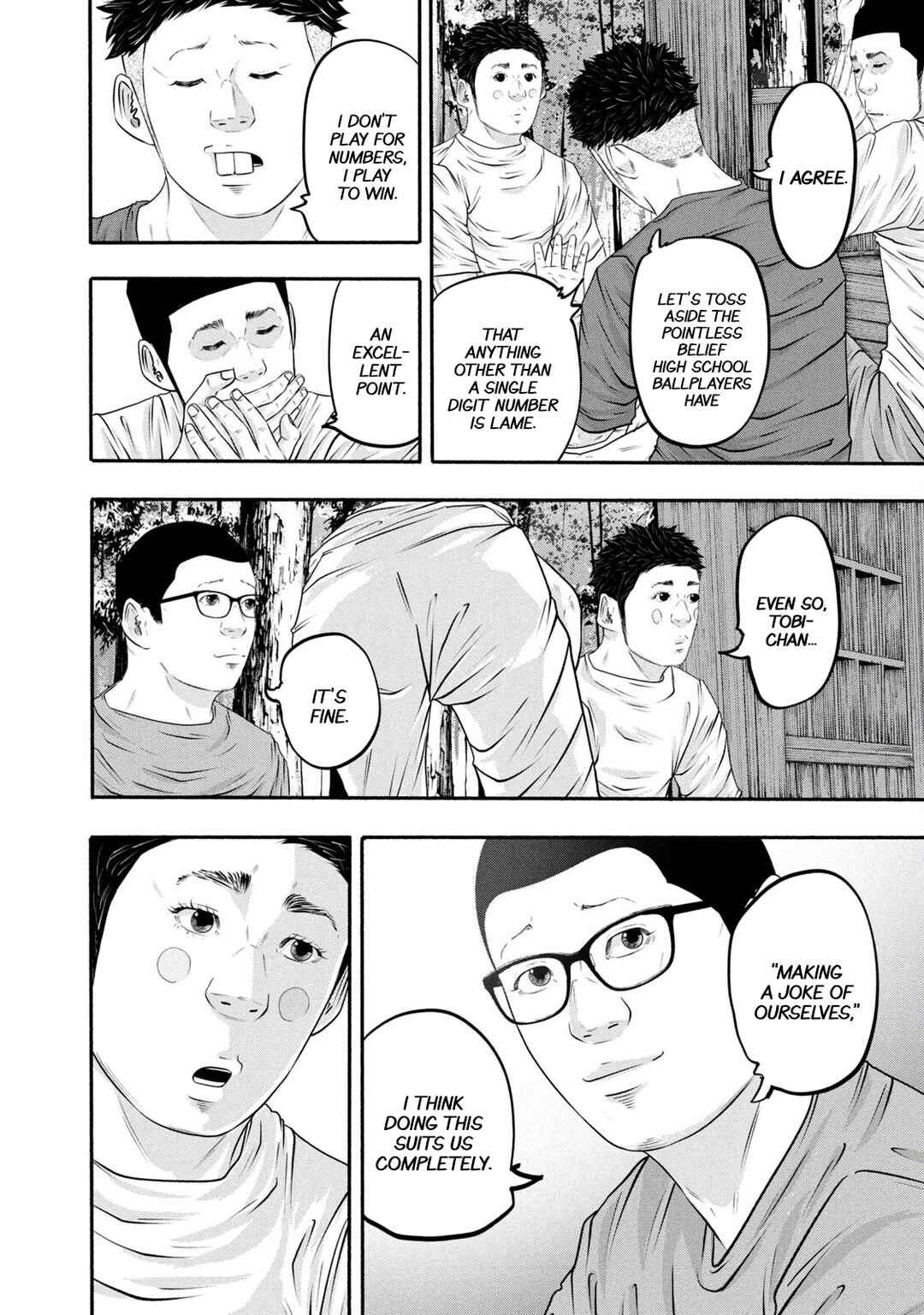 Page 8 Chapter 367 Battle Studies