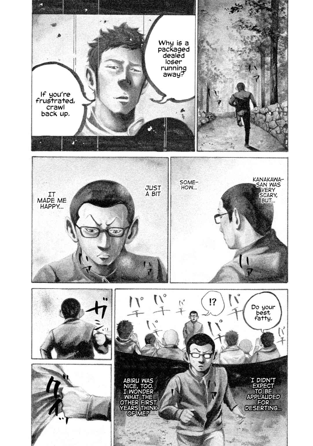 Page 1 Chapter 58 Battle Studies