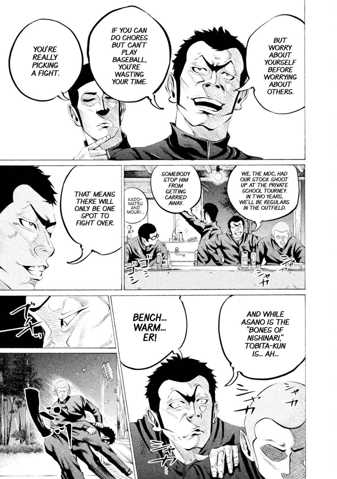 Page 11 Chapter 58 Battle Studies