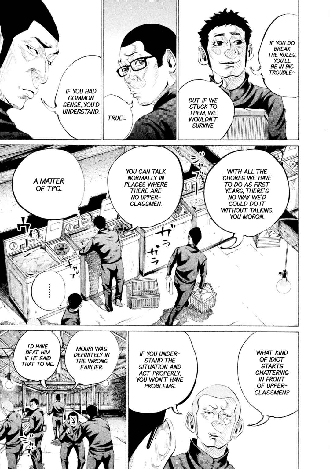 Page 13 Chapter 58 Battle Studies