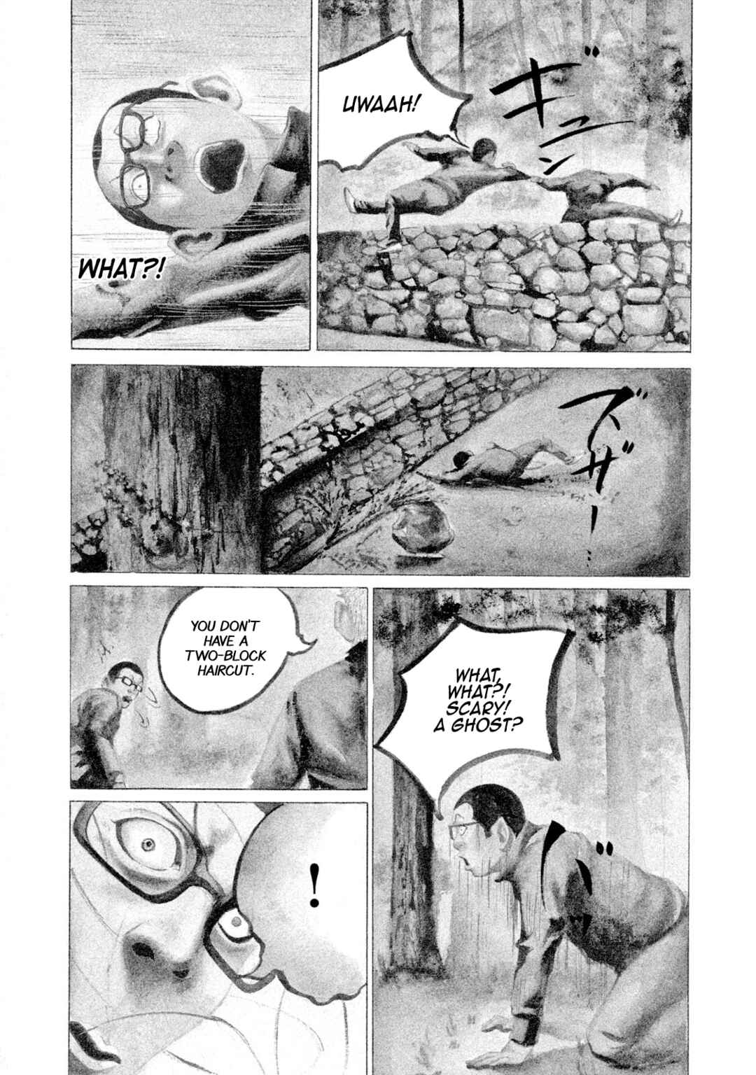Page 2 Chapter 58 Battle Studies