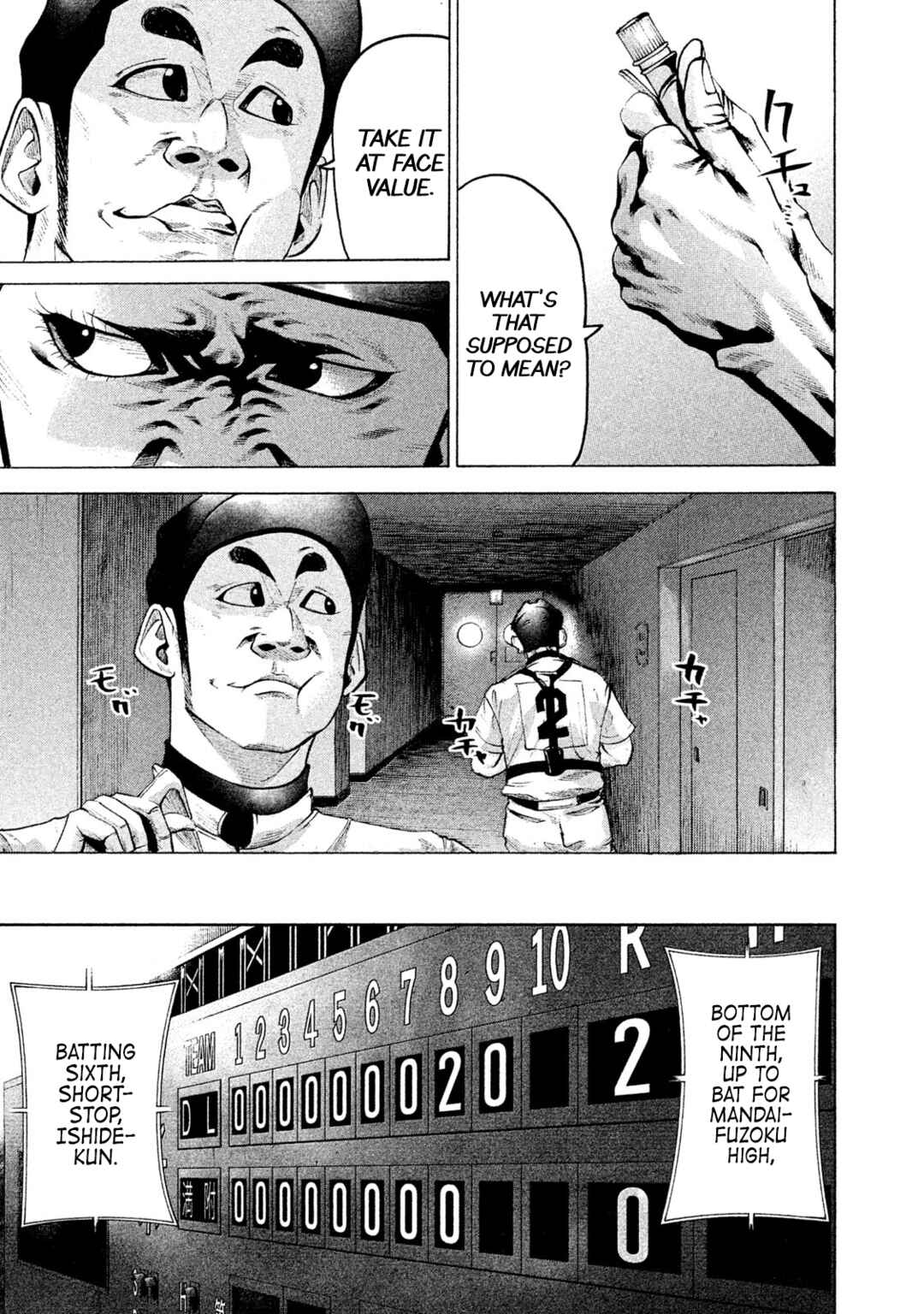 Page 22 Chapter 164 Battle Studies