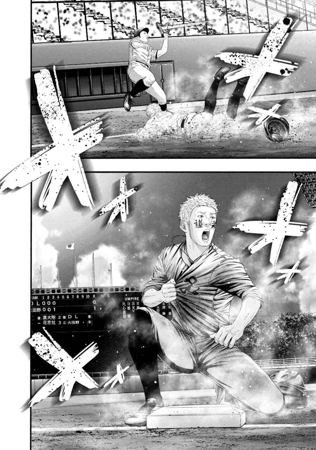 Page 11 Chapter 393 Battle Studies