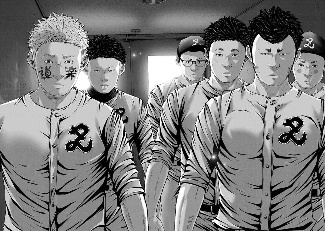 Page 4 Chapter 393 Battle Studies
