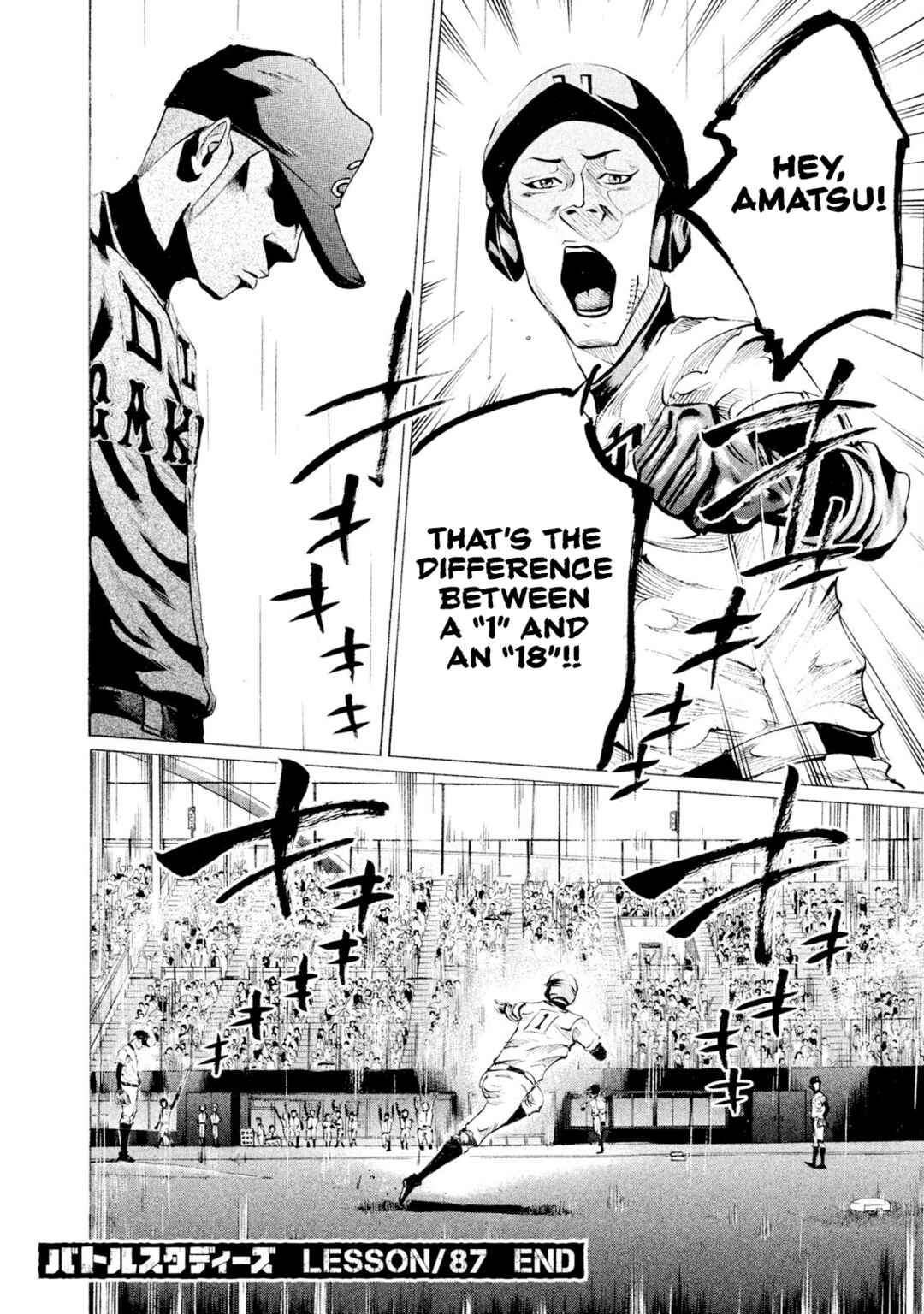 Page 18 Chapter 87 Battle Studies