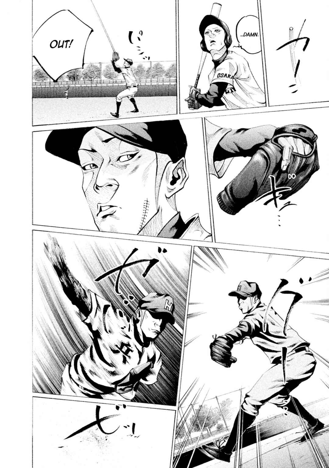 Page 6 Chapter 87 Battle Studies