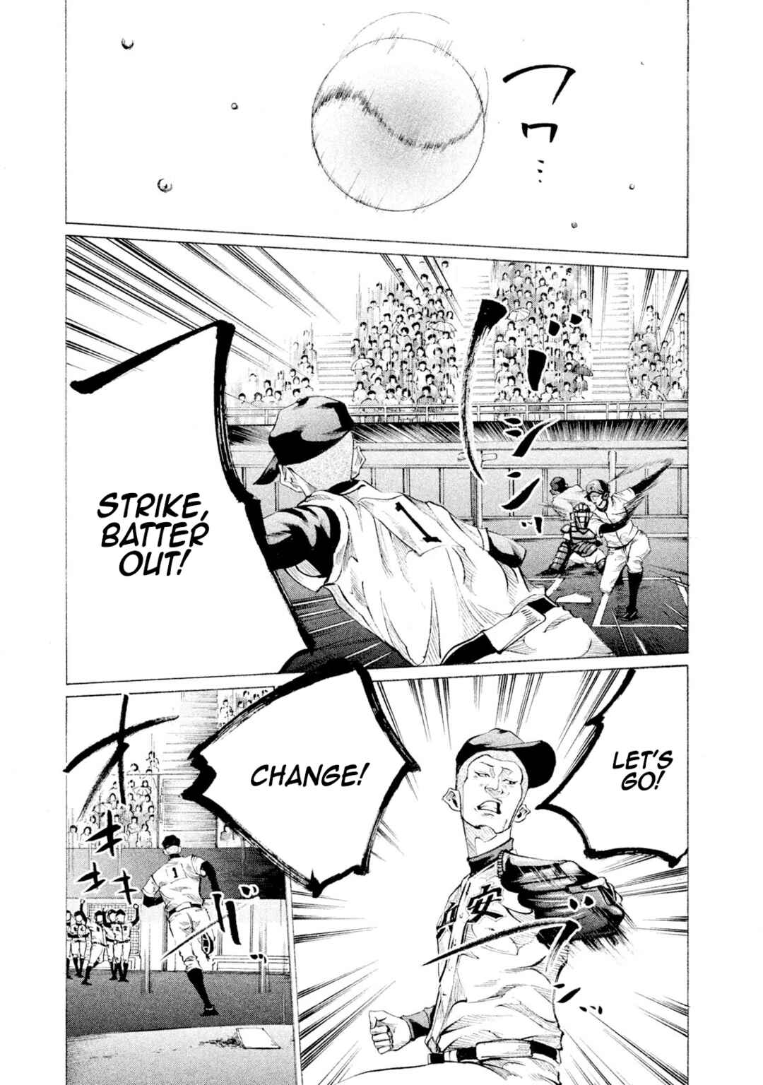 Page 7 Chapter 87 Battle Studies