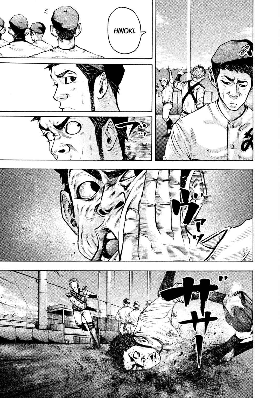 Page 7 Chapter 147 Battle Studies
