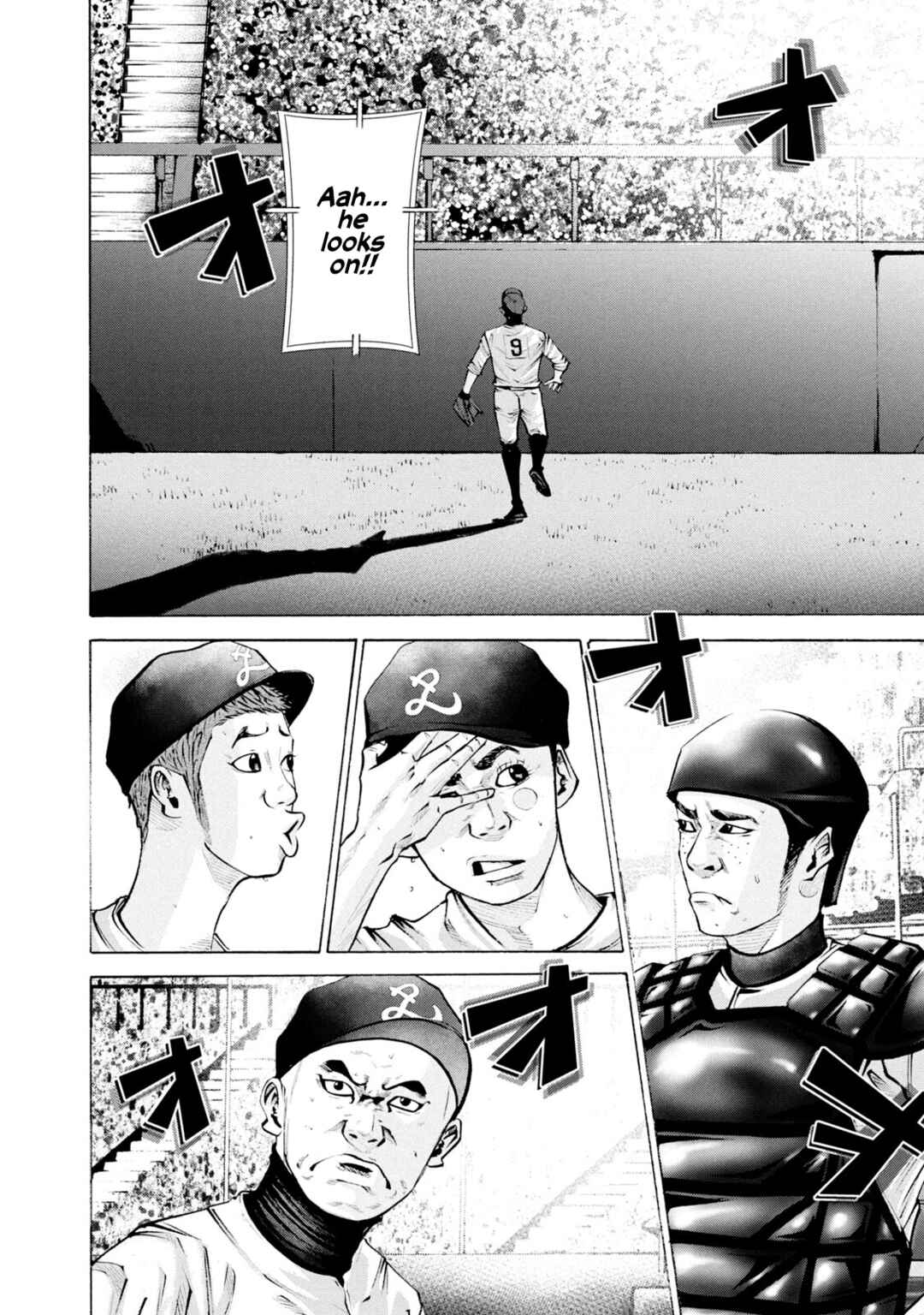Page 10 Chapter 264 Battle Studies