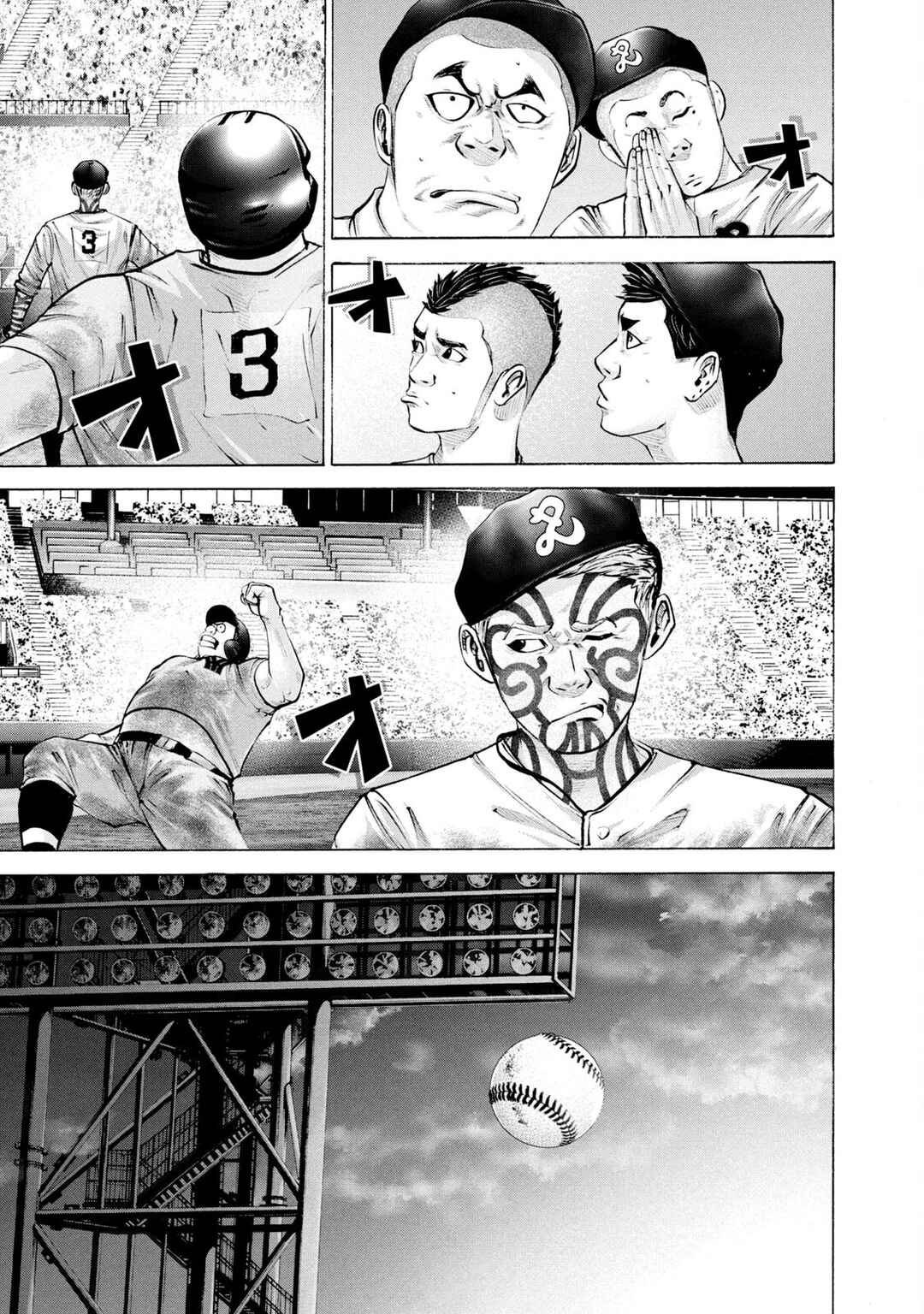 Page 11 Chapter 264 Battle Studies