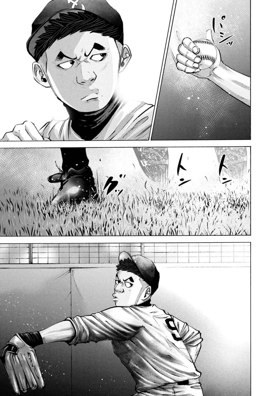 Page 17 Chapter 264 Battle Studies